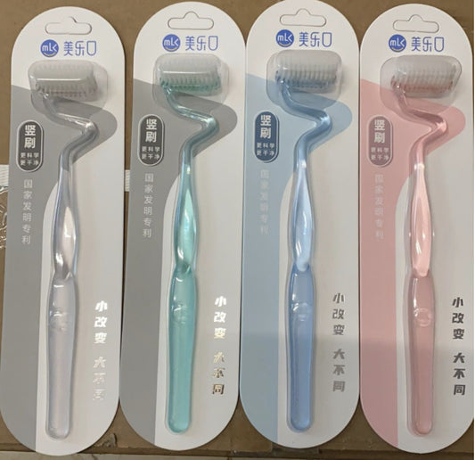 Ultra Soft S-Shaped Toothbrush for Sensitive Teeth