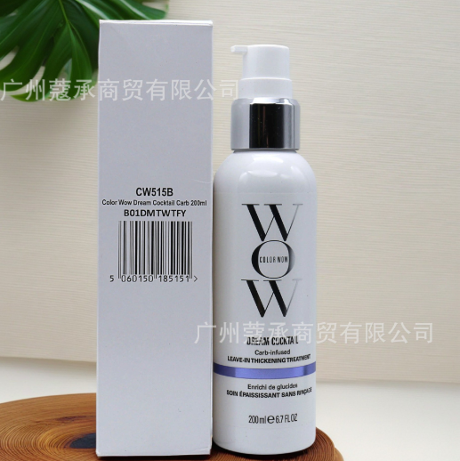 Deep Moisture Hair Conditioner